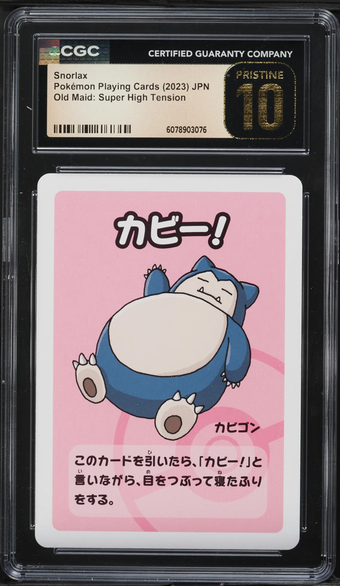 2023 Pokemon Japanese Old Maid Super High Tension Snorlax CGC 10 PRISTINE
