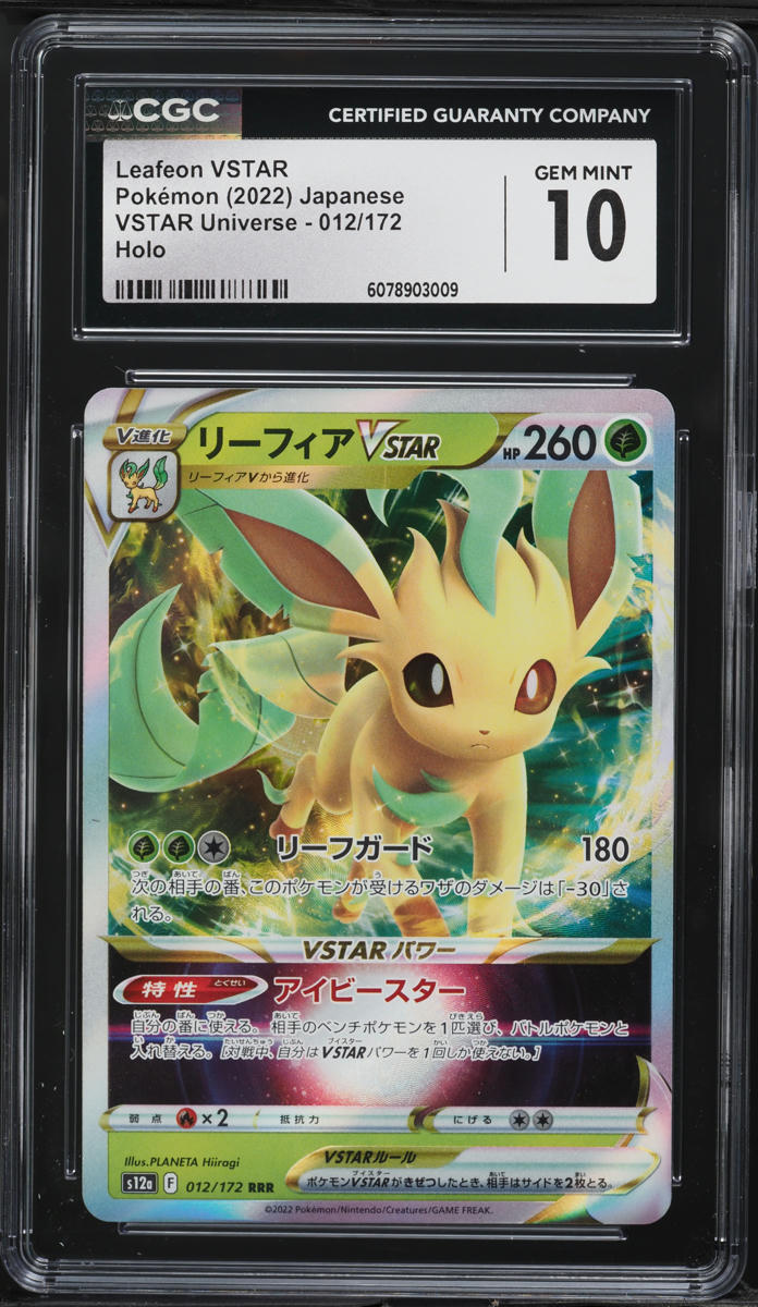 2022 Pokemon Japanese SWSH VSTAR Universe Leafeon VSTAR #12 CGC 10 GEM MINT