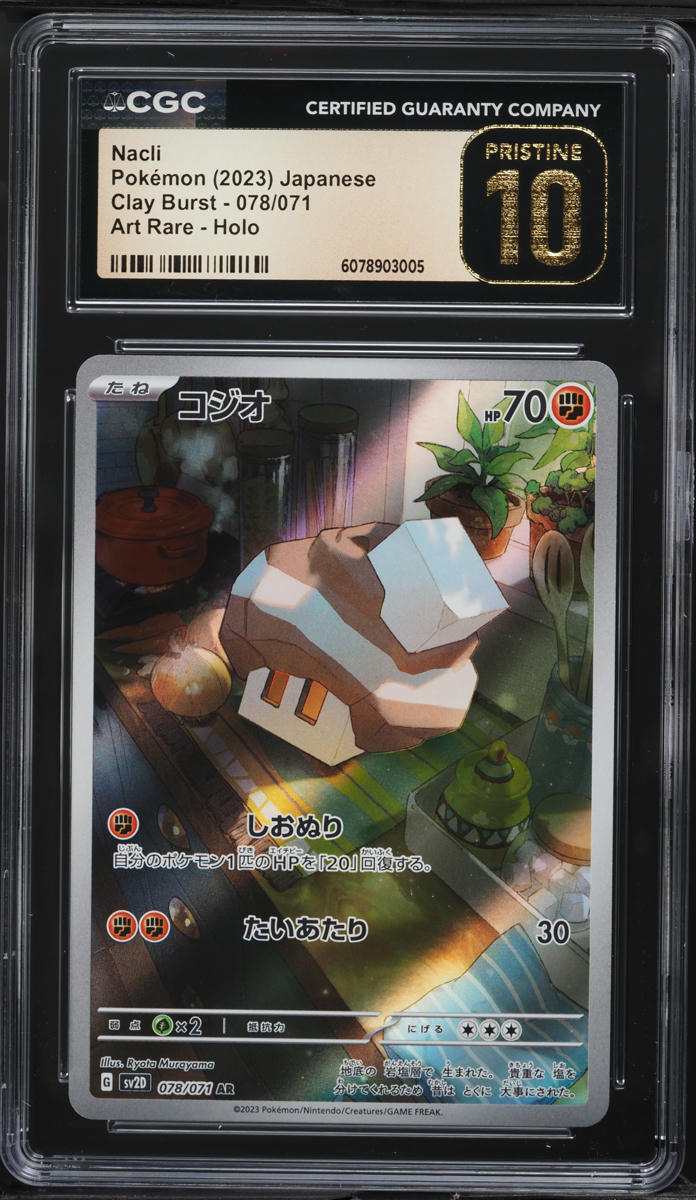 2023 Pokemon Japanese Scarlet & Violet Clay Burst AR Nacli #78 CGC 10 PRISTINE