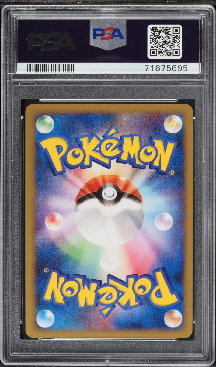 2008 Pokemon Japanese Galactic's Conquest Holo Rampardos #056 PSA 10 GEM MINT