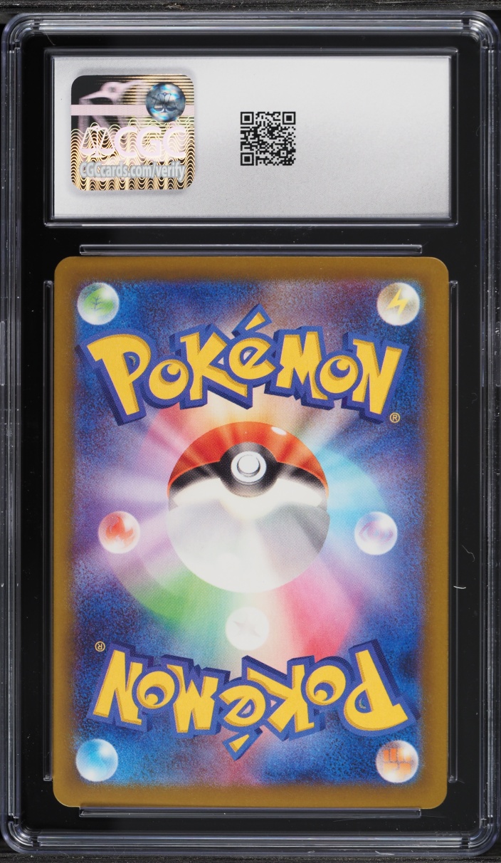 2025 Pokemon Japanese Mega Dream ex SAR Mega Gengar ex #240 CGC 10 GEM MINT