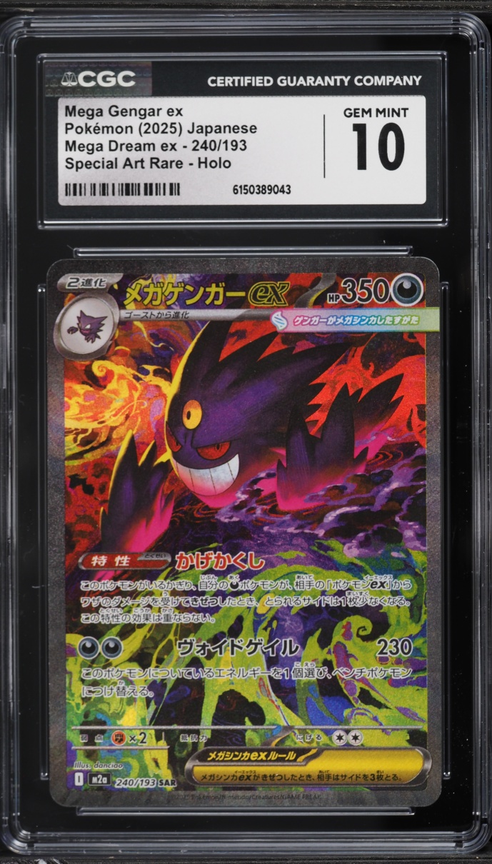 2025 Pokemon Japanese Mega Dream ex SAR Mega Gengar ex #240 CGC 10 GEM MINT