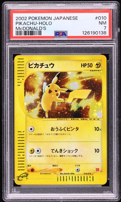 【PSA 9】ヤドン マクドナルド ミニマム★パック Slowpoke 014 PSA 9】ヤドン マクドナルド ミニマム☆パック Slowpoke 014