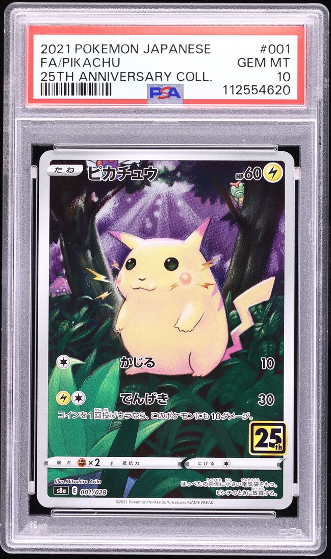 ピカチュウ25th ANNIVERSARY COLLECTION PSA10 PSA10】ピカチュウ 25th ANNIVERSARY COLLECTION - メルカリ