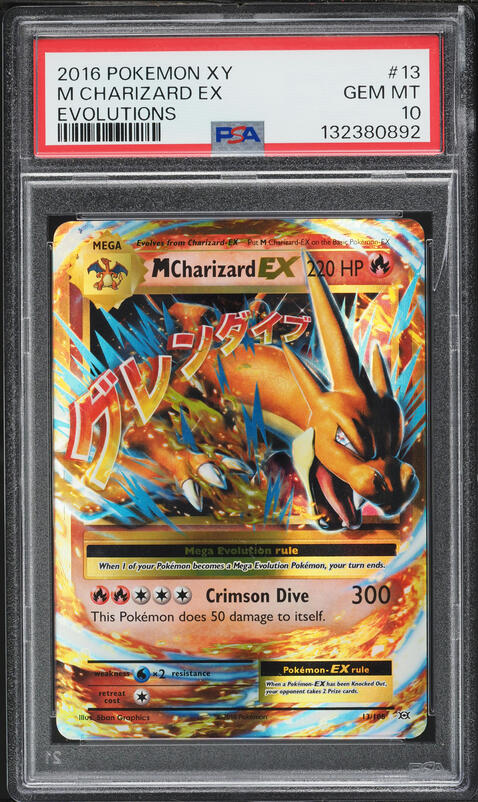 2016 Pokemon XY Evolutions M Charizard EX #13 PSA 9 MINT on