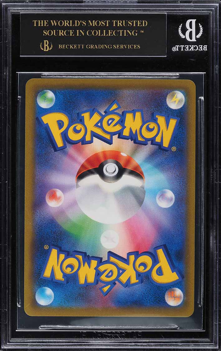 2022 Pokemon Japanese Sword & Shield Time Gazer Machamp V #73 BGS 10 BLACK LABEL