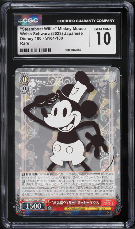 2023 Weiss Schwarz Japanese Disney 100 