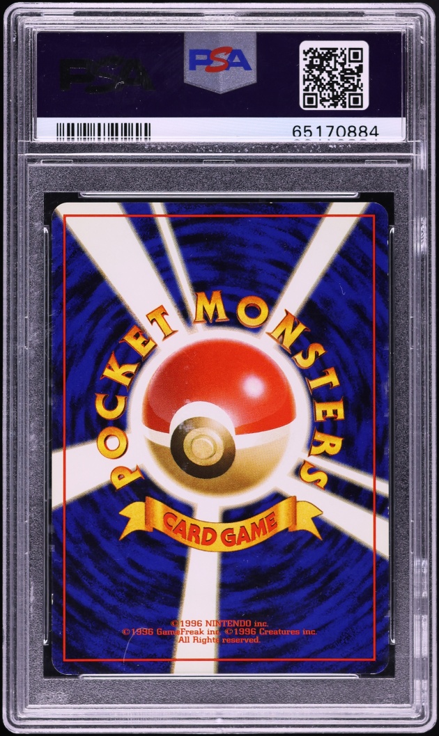 1999 Pokemon Japanese CD Promo Holo Venusaur #3 PSA 8 NM-MT