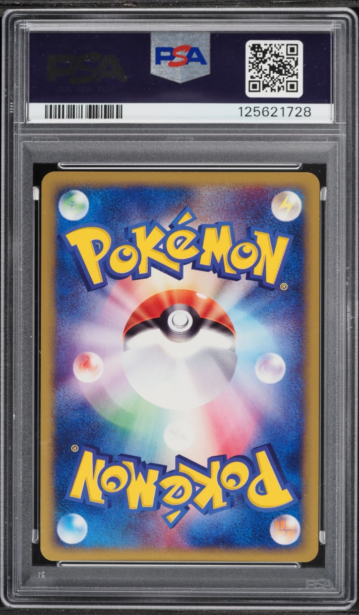 2002 Pokemon Japanese The Town On No Map 1st Edition Holo Nidoking #49 PSA 10 GEM MINT