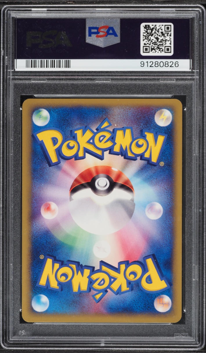 2002 Pokemon Japanese The Town On No Map 1st Edition Arcanine #016 PSA 10 GEM MINT