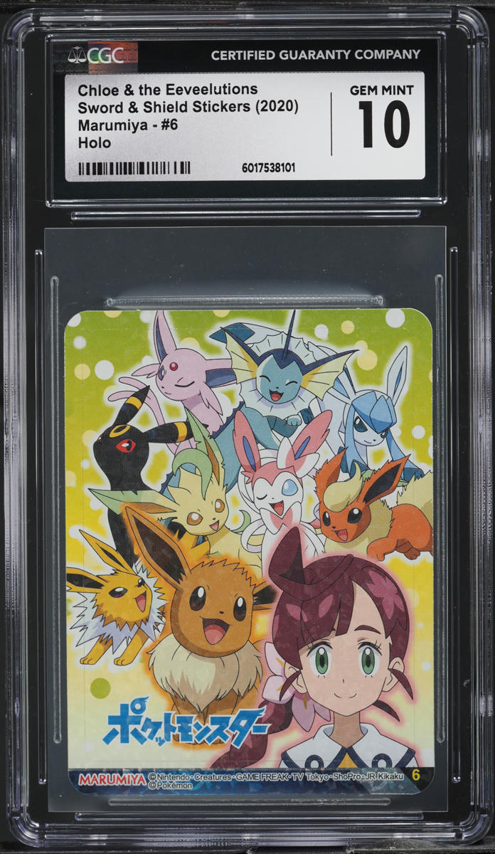 2020 Pokemon Japanese Marumiya SWSH Sticker Holo Chloe & The Eeveelutions CGC 10 - Main Image