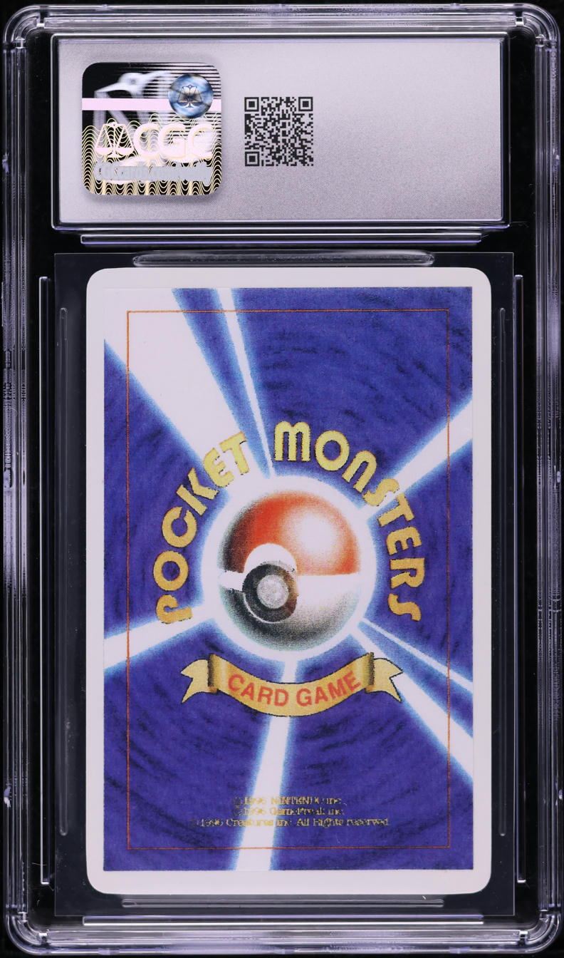 1996 Pokemon Japanese Delta Playtest Mounted On Card Ivysaur CGC AUTH