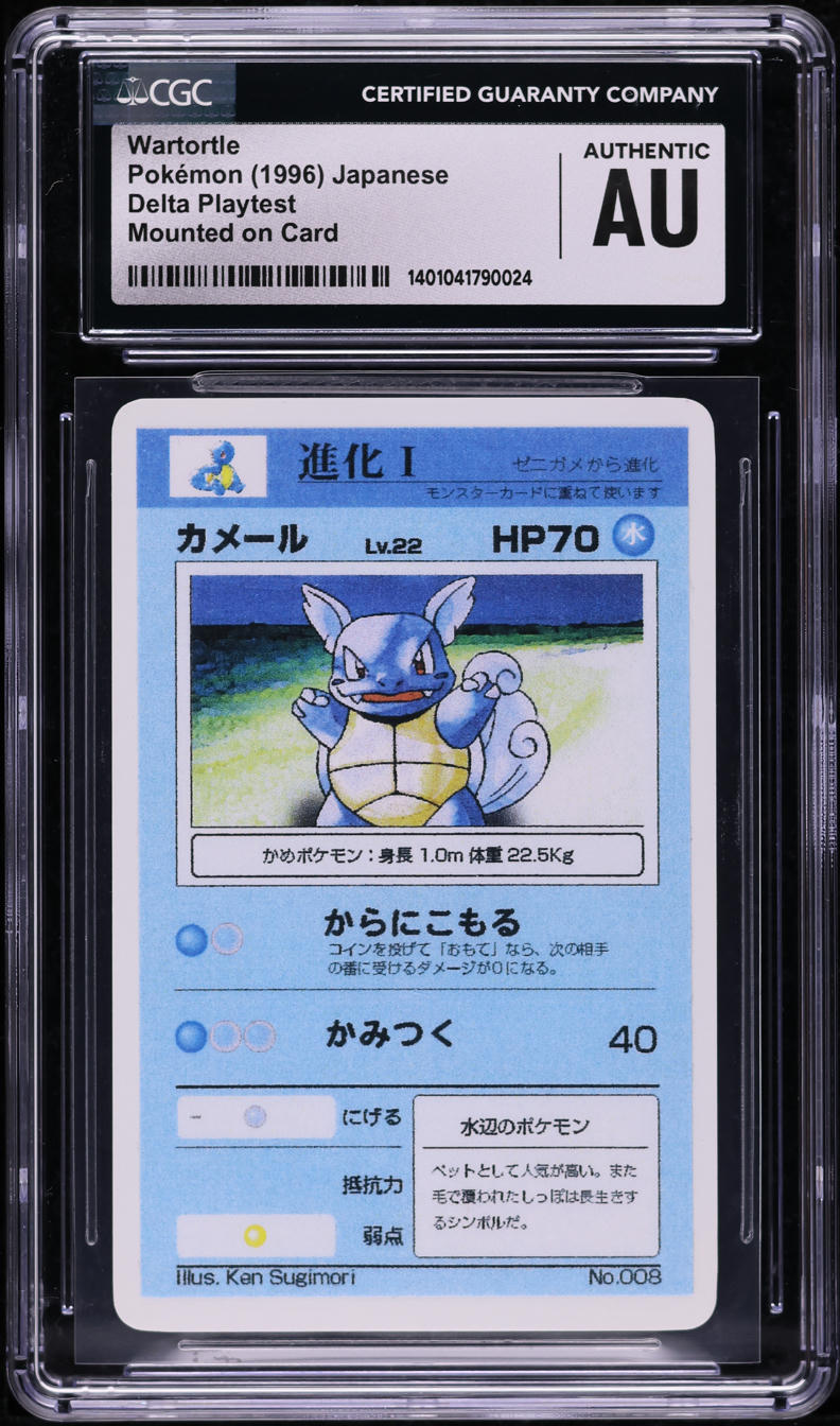 1996 Pokemon Japanese Delta Playtest Mounted On Card Wartortle CGC AUTH