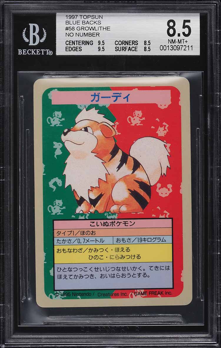 【鑑定済】ジダン　ボルドー　1995 Panini U.N.F.P. 鑑定済】ジダン ボルドー 1995 Panini U.N.F.P. - メルカリ