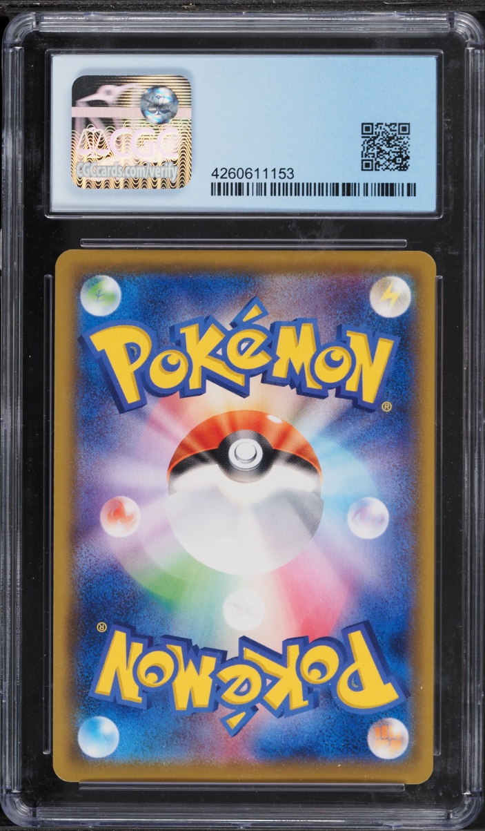 2019 Pokemon Japanese Sun & Moon Dream League CHR Steelix #60 CGC 10 PERFECT