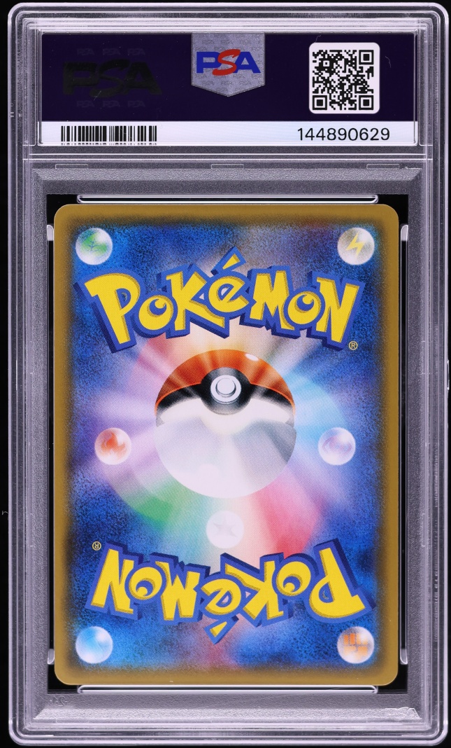 2017 Pokemon Japanese Sun & Moon Shining Legends Holo Shining Celebi #4 PSA 9 MINT