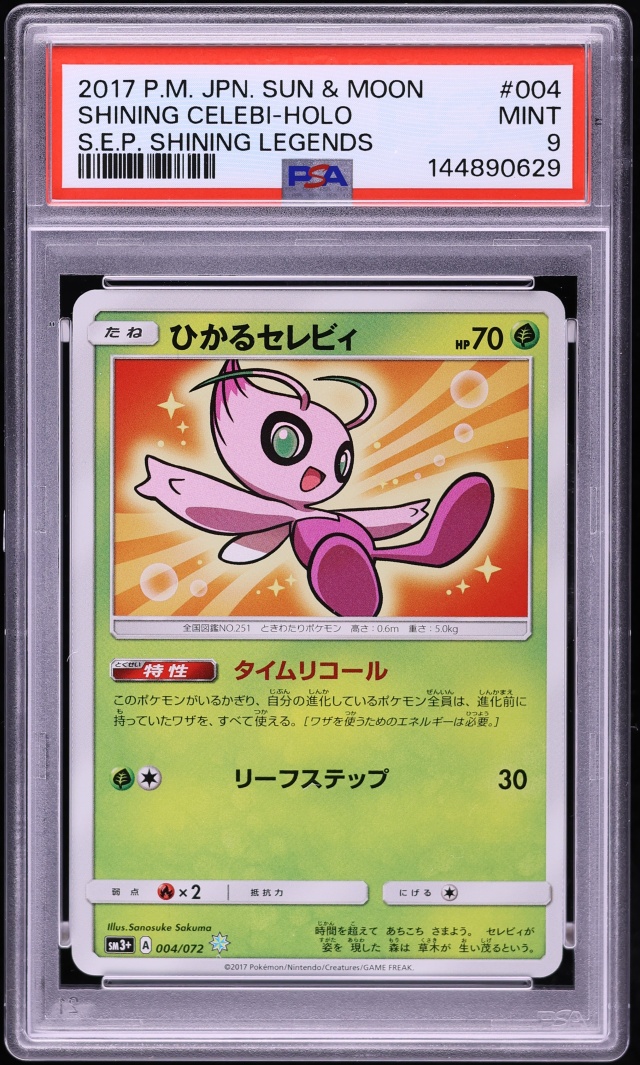 2017 Pokemon Japanese Sun & Moon Shining Legends Holo Shining Celebi #4 PSA 9 MINT