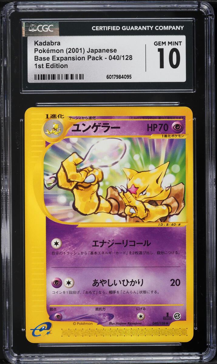 2001 Pokemon Japanese Expedition 1st Edition Kadabra #40 CGC 10 GEM MINT
