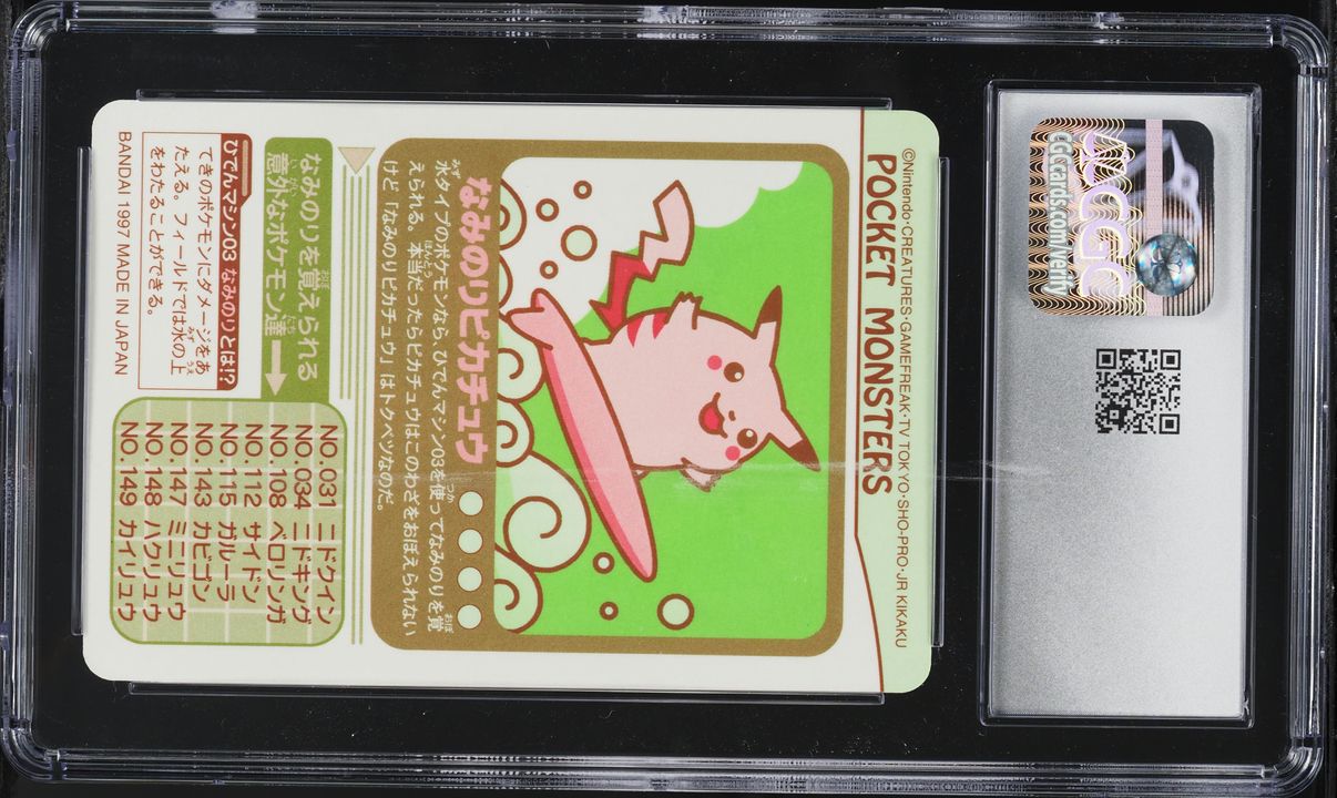 PSA7】なみのりピカチュウ SURFING PIKACHU PROMO Surfing Pikachu