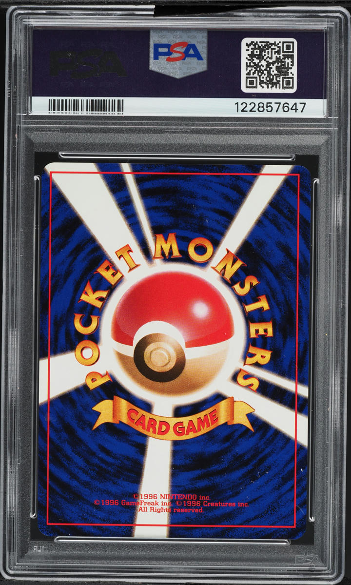 1998 Pokemon Japanese Kuchiba City Gym Deck Lv.15 LT. Surge's Voltorb #100 PSA 9 MINT