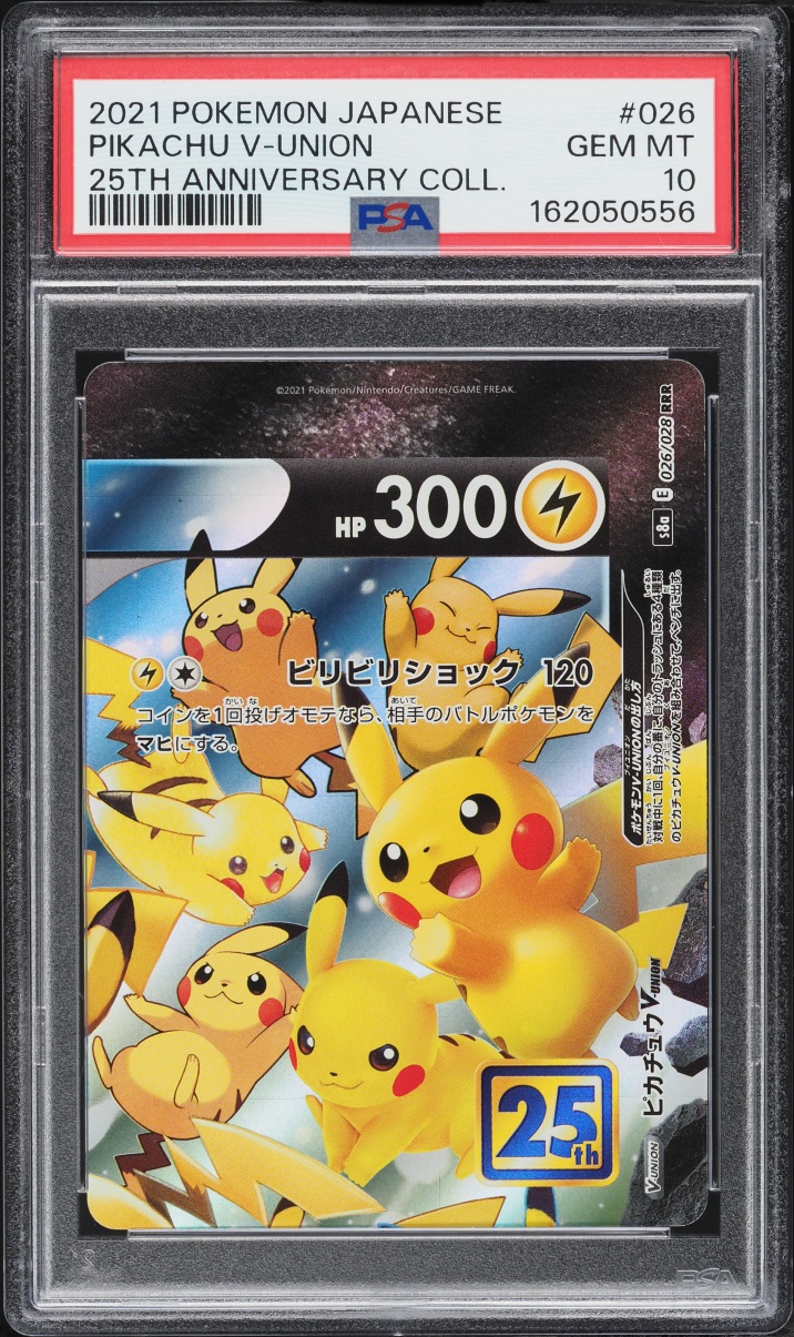 2021 Pokemon Japanese Sword & Shield 25th Anniversary Holo Pikachu V-UNION #26 PSA 10 GEM MINT