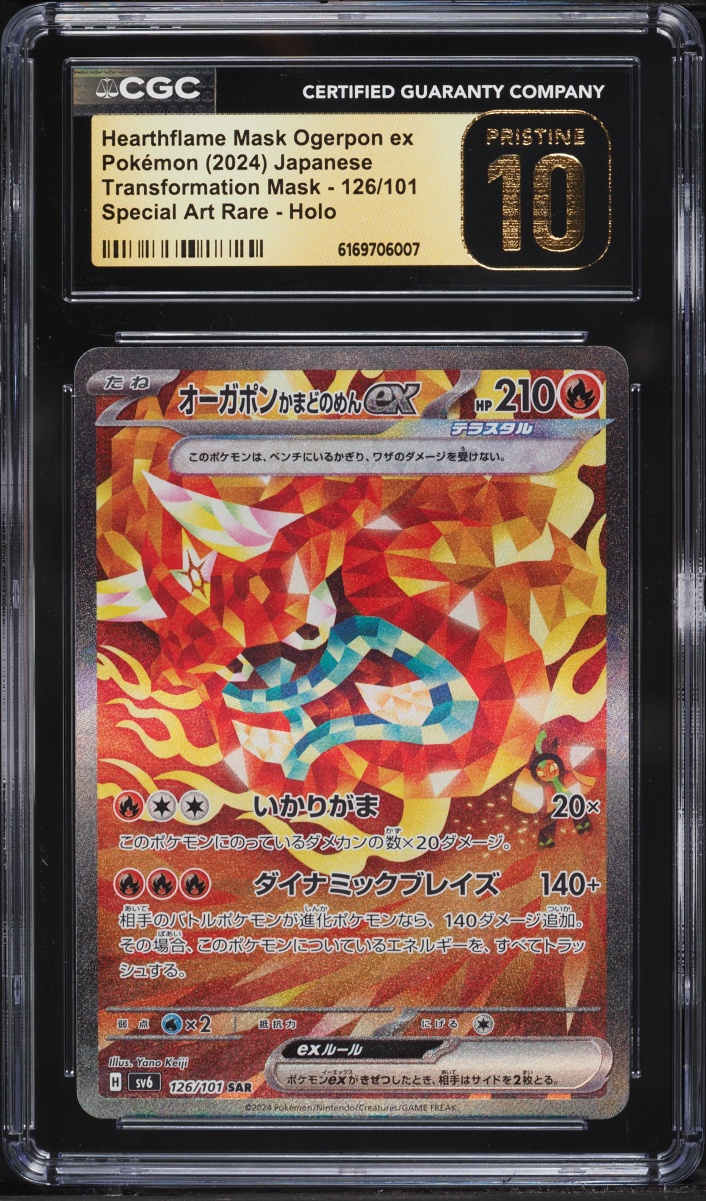 2024 Pokemon Japanese Sv Transformation Sar Hearthflame Mask Ogerpon Ex #126 CGC 10 Pristine