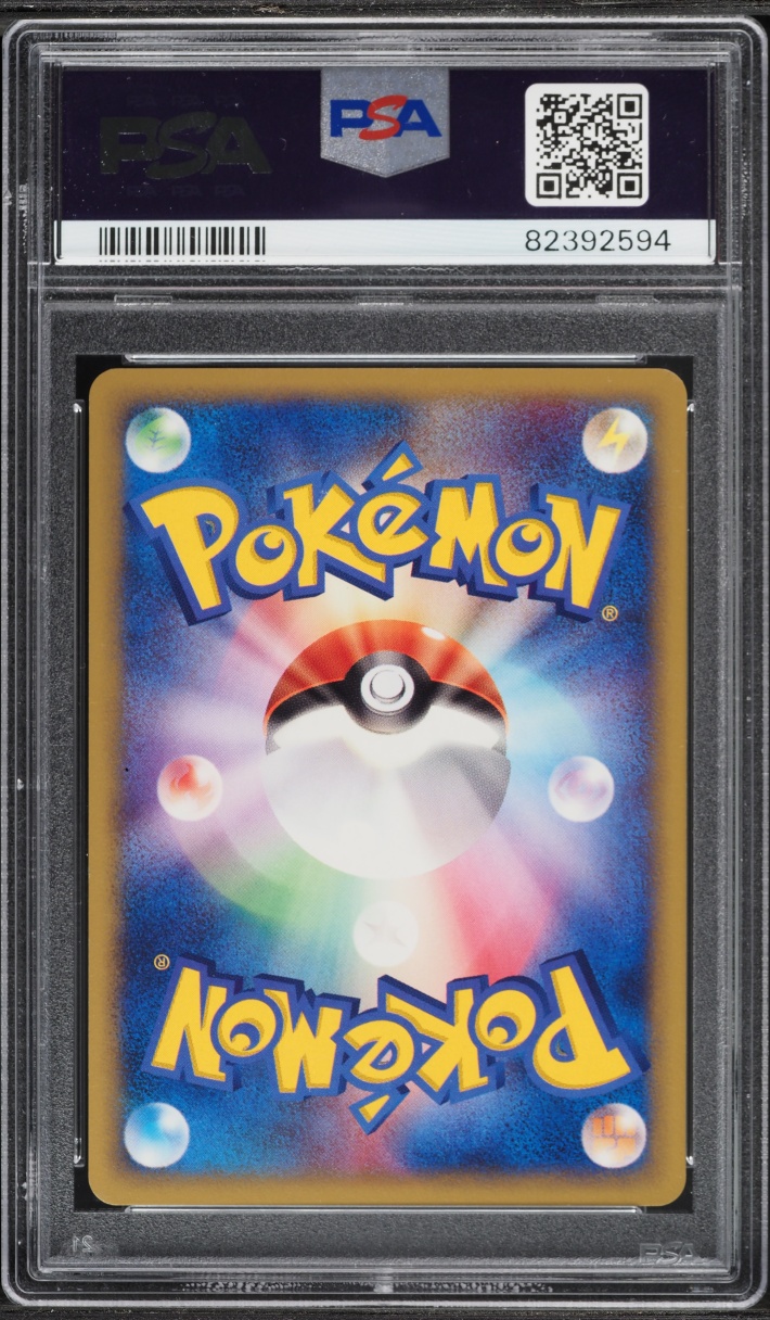 2002 Pokemon Japanese The Town On No Map 1st Edition Hypno #41 PSA 10 GEM MINT