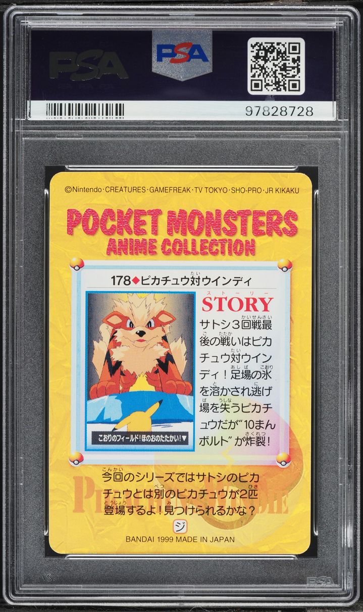 1999 Pokemon Japanese Bandai Carddass Vending Series 5 Pikachu Vs Arcanine #178 PSA 10 GEM MINT