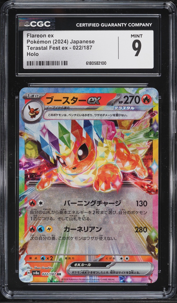 2024 Pokemon Japanese Scarlet & Violet Terastal Fest Ex Holo Flareon Ex #22 CGC 9 MINT