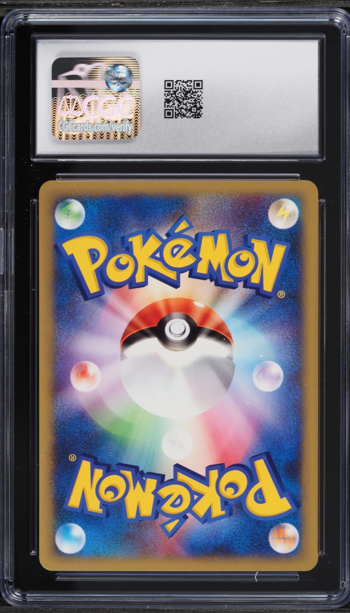2001 Pokemon Japanese VS 1st Edition Janine's Venomoth #63 CGC 10 GEM MINT