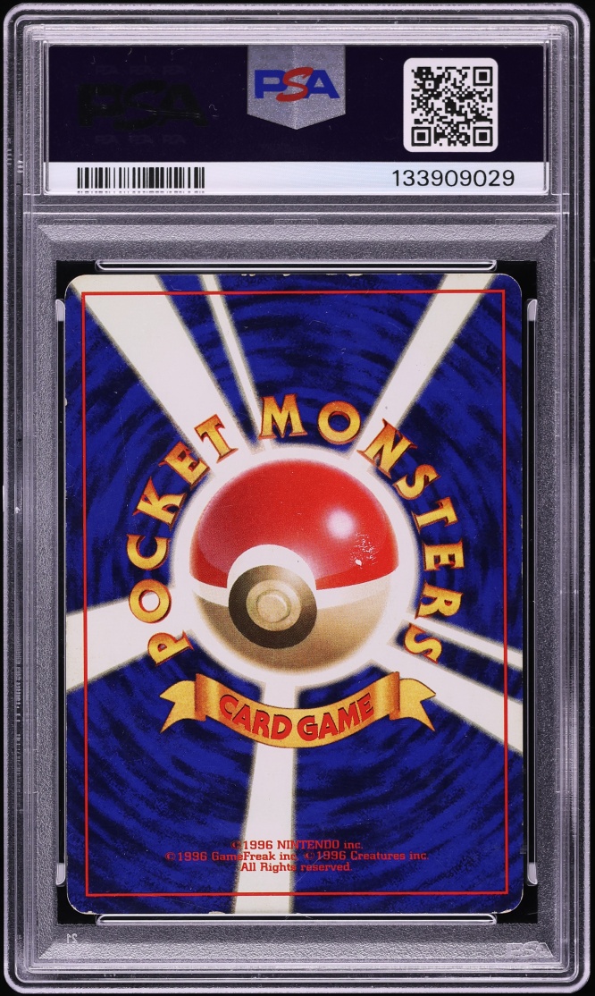 1996 Pokemon Japanese Base Set No Rarity Symbol Holo Chansey #113 PSA 5 EX