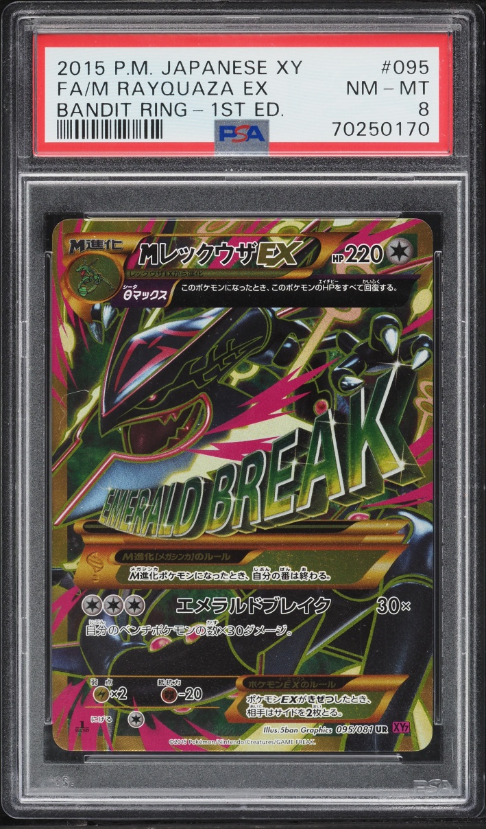 2015 Pokemon Japanese XY Bandit Ring 1st Edition Full Art M Rayquaza EX #95 PSA 8 NM-MT