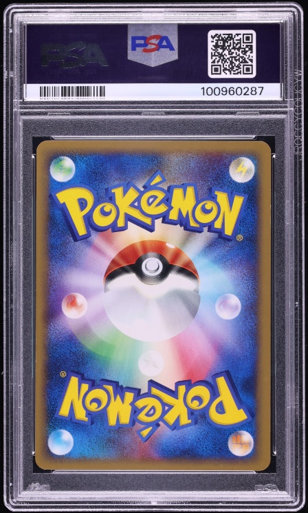 2002 Pokemon Japanese Split Earth 1st Edition Umbreon #71 PSA 10 GEM MINT