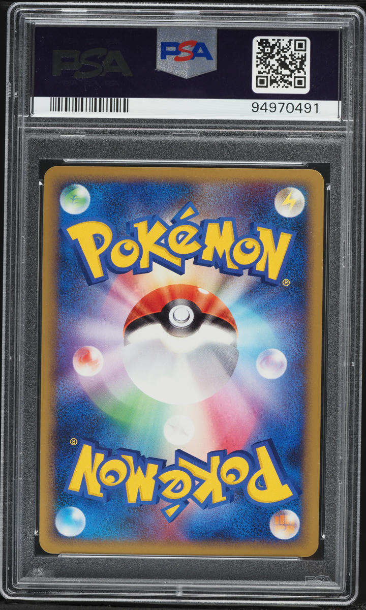 2009 Pokemon Japanese HeartGold 1st Edition Reverse Holo Croconaw #23 PSA 10 GEM MINT