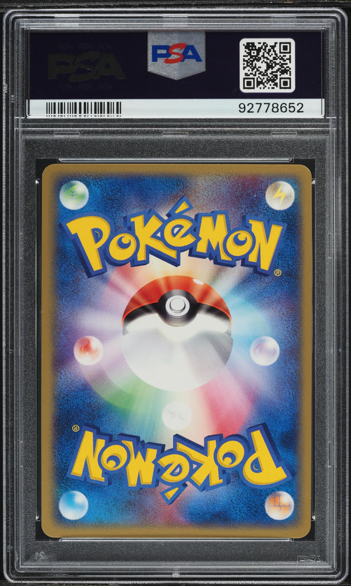 2004 Pokemon Japanese Flight Of Legends 1st Edition Holo Gyarados ex #35 PSA 8