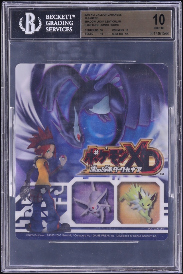 2005 Pokemon Japanese XD Gale Of Darkness Jumbo Promo Shadow Lugia Lenticular BGS 10 PRISTINE