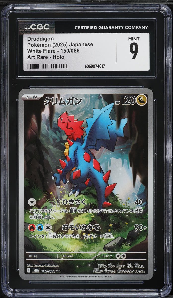 2025 Pokemon Japanese Scarlet & Violet White Flare AR Druddigon #150 CGC 9 MINT