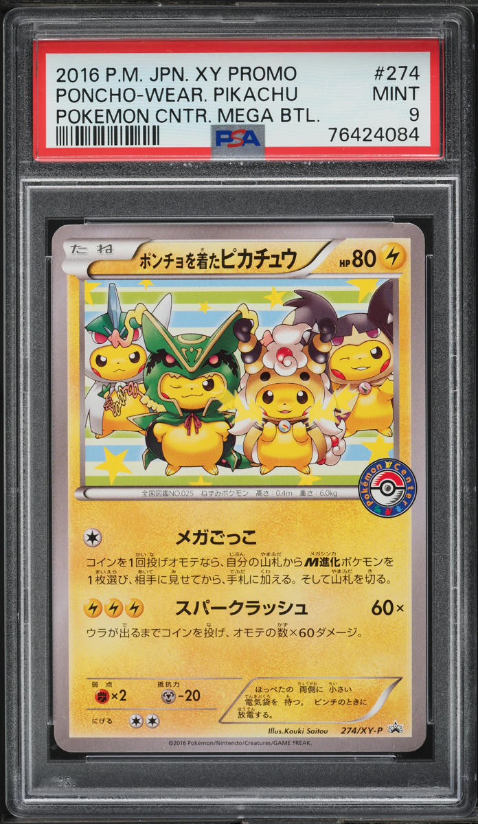 2016 Pokemon Japanese XY Promo Mega Poncho Wearing Pikachu #274 PSA 9 MINT