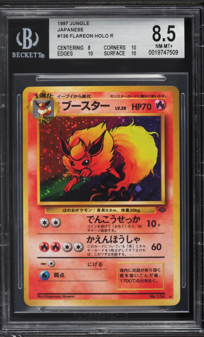 1997 Pokemon Japanese Jungle Holo Flareon #136 BGS 8.5 NM-MT+