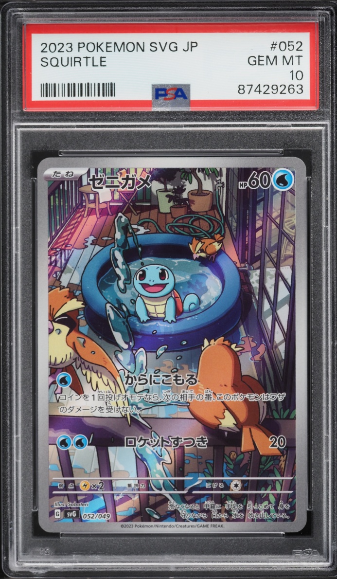 2023 Pokemon Japanese Scarlet & Violet Special Deck Set Ex AR Squirtle #52 PSA 10 GEM MINT