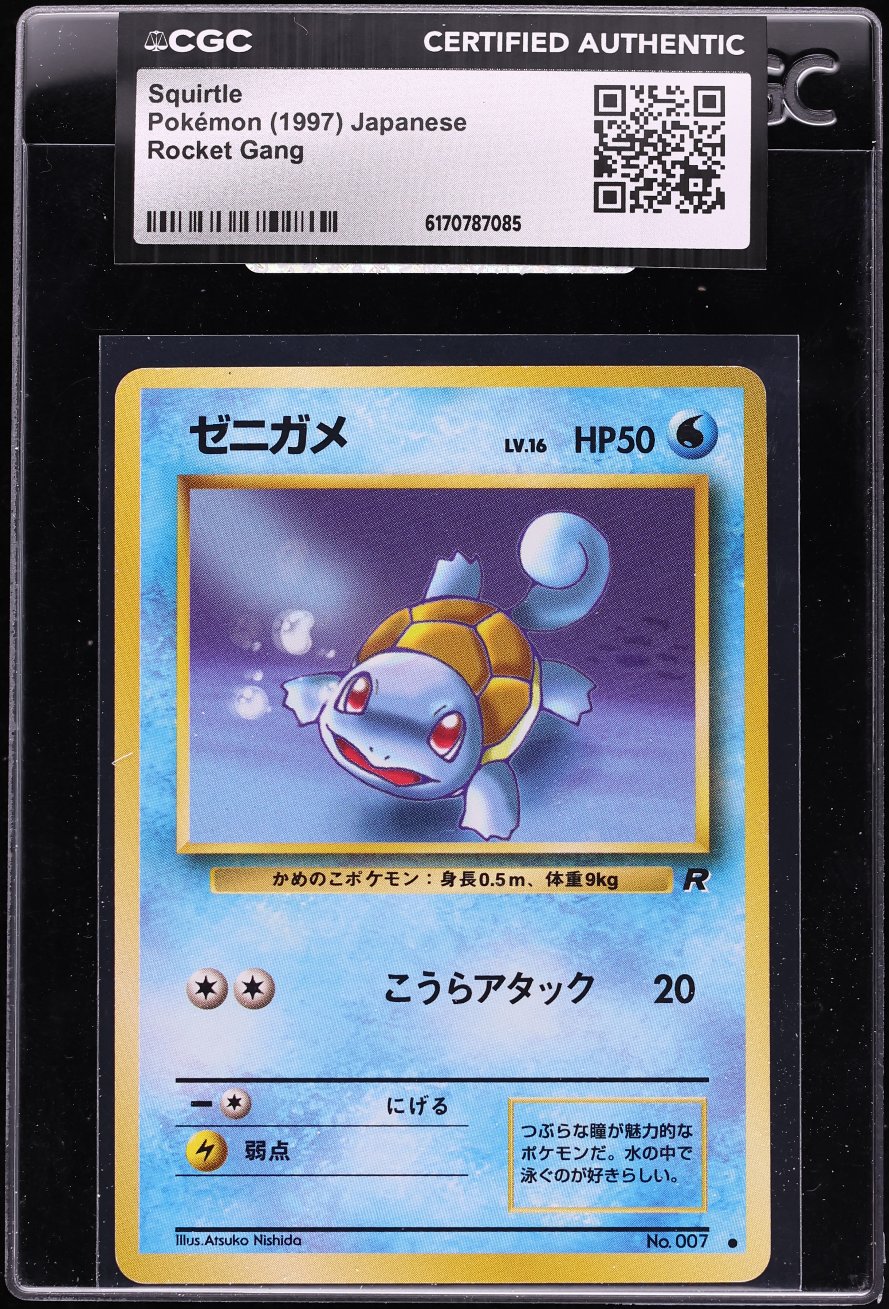 1997 Pokemon Japanese Rocket Gang Squirtle #7 CGC AUTH