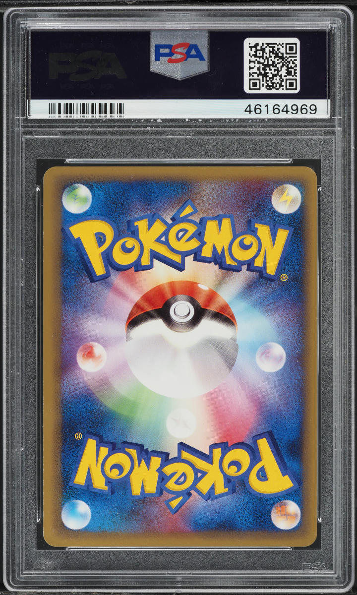 2004 Pokemon Japanese Promo Battle Road Summer Card Laboratory #24 PSA 10 GEM