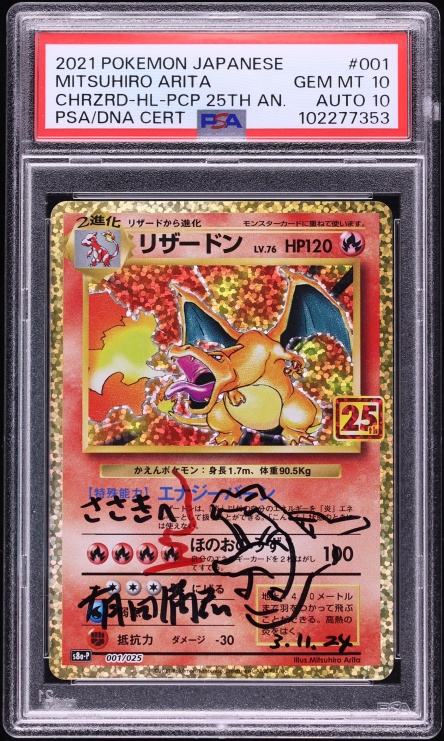2021 Pokemon Japanese 25th Anniversary Holo Charizard Arita AUTO DNA 10 PSA 10 GEM