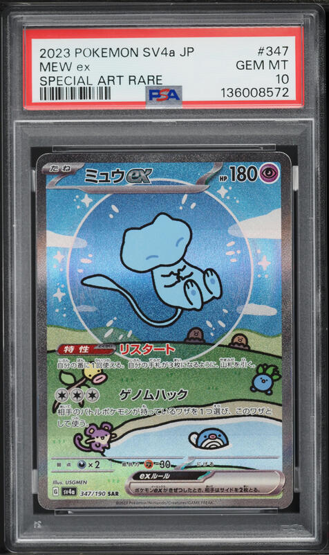 2004 Pokemon EX Hidden Legends Holo Medicham #10 PSA 10 GEM MINT