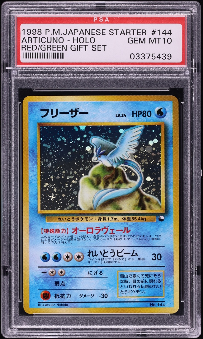 1998 Pokemon Japanese Quick Starter Gift Set Red Deck Holo Articuno #144 PSA 10 GEM MINT