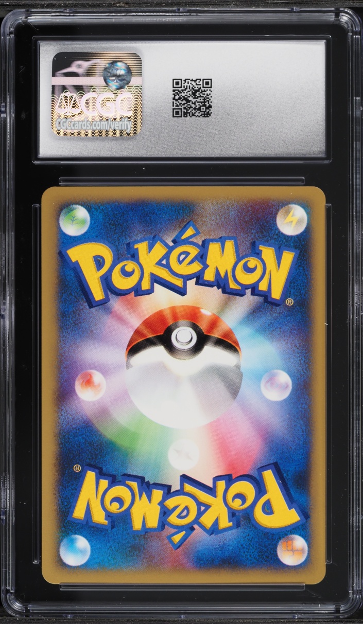 2001 Pokemon Japanese VS 1st Edition Bugsy's Ledian CGC 10 GEM MINT