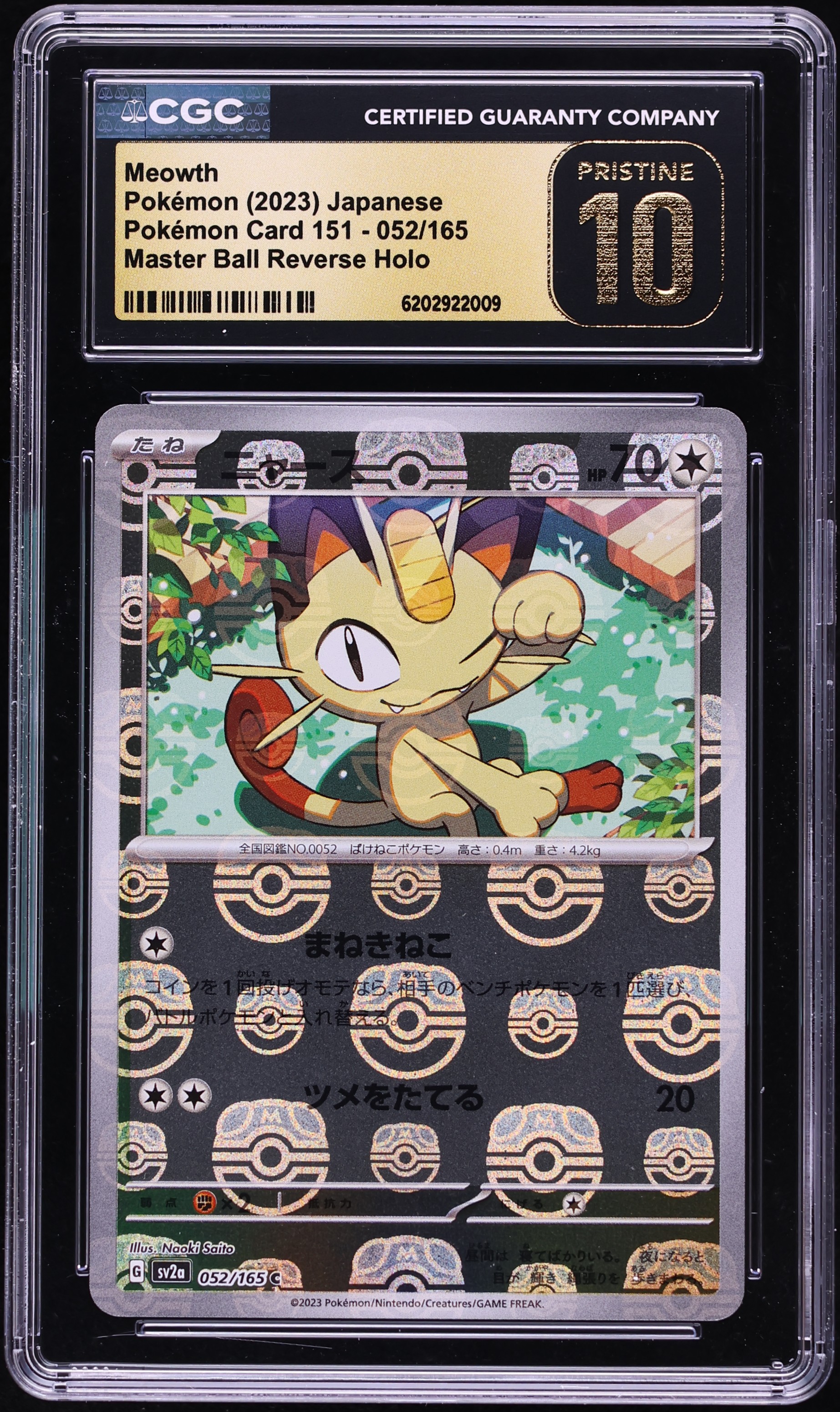 2023 Pokemon Japanese Scarlet & Violet 151 Master Ball Reverse Holo Meowth #52 CGC 10 PRISTINE
