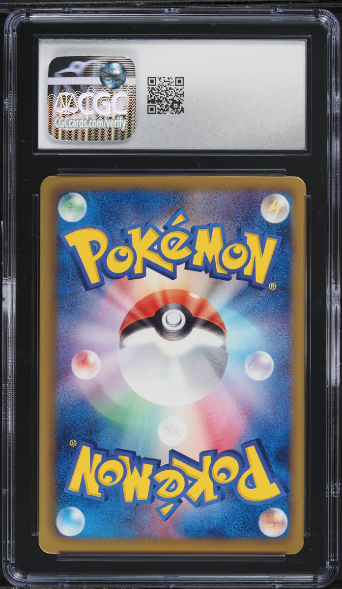 2013 Pokemon Japanese BW Shiny Collection 1st Edition Holo Teddiursa #15 CGC 9.5