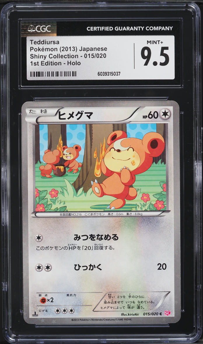 2013 Pokemon Japanese BW Shiny Collection 1st Edition Holo Teddiursa #15 CGC 9.5