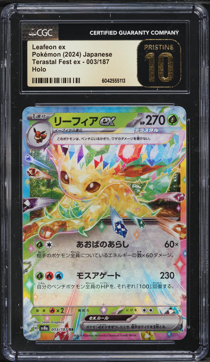 2024 Pokemon Japanese SV Terastal Fest ex Leafeon ex #3 CGC 10 PRISTINE